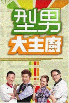 漫次元紫雪季 综艺 2026